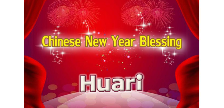 Chinese New Year Blessing From Huari Refrigerator